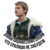 Стикеры ➡️ 7