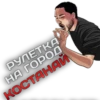 Создать стикеры| 15