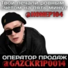 Создать стикеры| 16