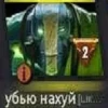 💕 Стики тYт: 19