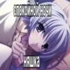 💕 Стики тYт: 21