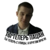 Стикеры ➡️ 9