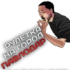 Создать стикеры| 18