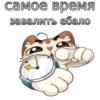 Favorite Sticker by 18