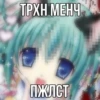 💕 Стики тYт: 23