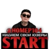 Создать стикеры| 20