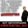 Создать стикеры| 21