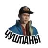 Стикеры ➡️ 12
