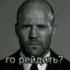 Statham family 13