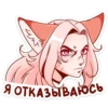 Lady Ai Kitsune 22