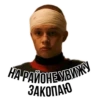 Стикеры ➡️ 13
