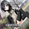 💕 Стики тYт: 25