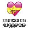 I love you by 12