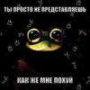 SNwiNko_by_achestickbot 19