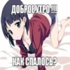 💕 Стики тYт: 26