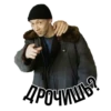Стикеры ➡️ 15