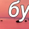 Created by 20