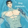Джинкс 20