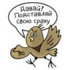 KSP - Keroosha's Shitpost Pack 2 — 22
