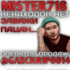 Создать стикеры| 24