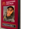 СереднRки New 23