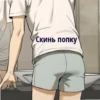 Джинкс 22