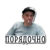 Favorite Sticker by 18
