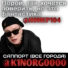 Создать стикеры| 27