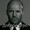 Statham family 14