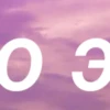 Created by 23