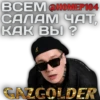 Создать стикеры| 28