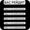 Statham family 17