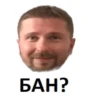 Pump or Dump or Ban 6