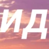 Created by 26