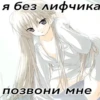 💕 Стики тYт: 28
