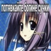 💕 Стики тYт: 29