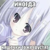 💕 Стики тYт: 30