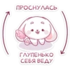 DWOyfBx_by_achestickbot 29