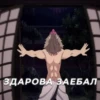 ДлR фанатов клинка 👉 3