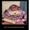 Sodaluvtopsoskaaa :: 4