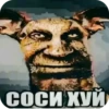 SOskTRi_by_achestickbot 8