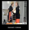 Sodaluvtopsoskaaa :: 7