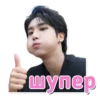 Stray Kids 2.0 10