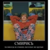 Sodaluvtopsoskaaa :: 12