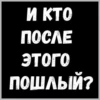 ЛYчьше стикеры - 9