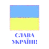 Смертельна зефірка 12
