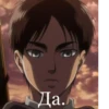 Uwu by 15
