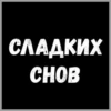 ЛYчьше стикеры - 10