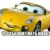 LoL_U_Trash 10