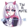 Рейра; @stickersvk18 + 11